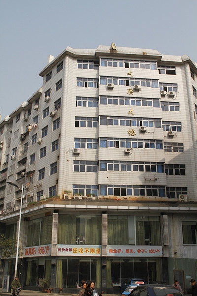 首页| J9九游国际集团中国官方网站