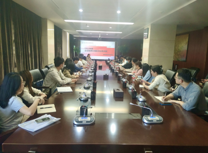 市J9九游国际集团组织召开2022年度企业国有资产统计报表体例培训会