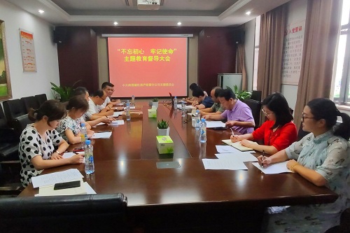 南昌城投集团公司“不忘初心、切记使命” 主题教育调研督导周全睁开