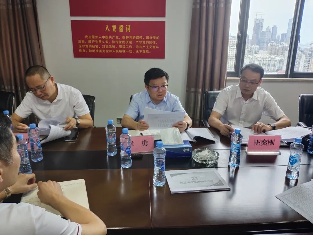 南昌城投公司总司理章勇到城建集团、、、资产治理公司等单位调研
